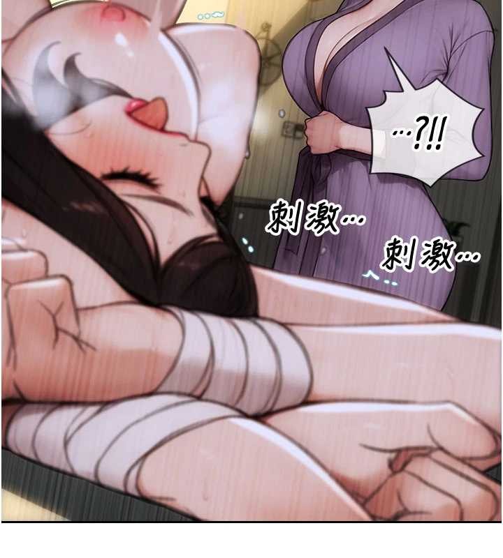 第33话-初次见面，很高兴帮妳舔鲍!