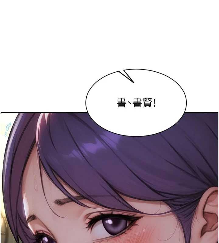 第33话-初次见面，很高兴帮妳舔鲍!