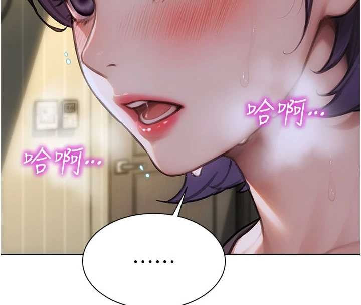 第33话-初次见面，很高兴帮妳舔鲍!