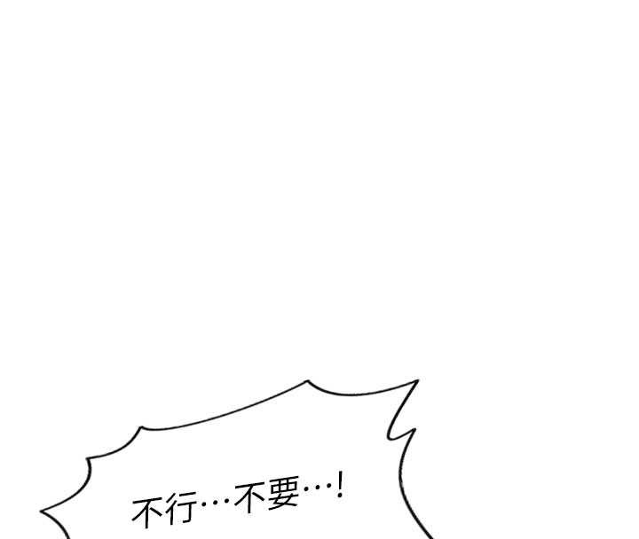 第33话-初次见面，很高兴帮妳舔鲍!