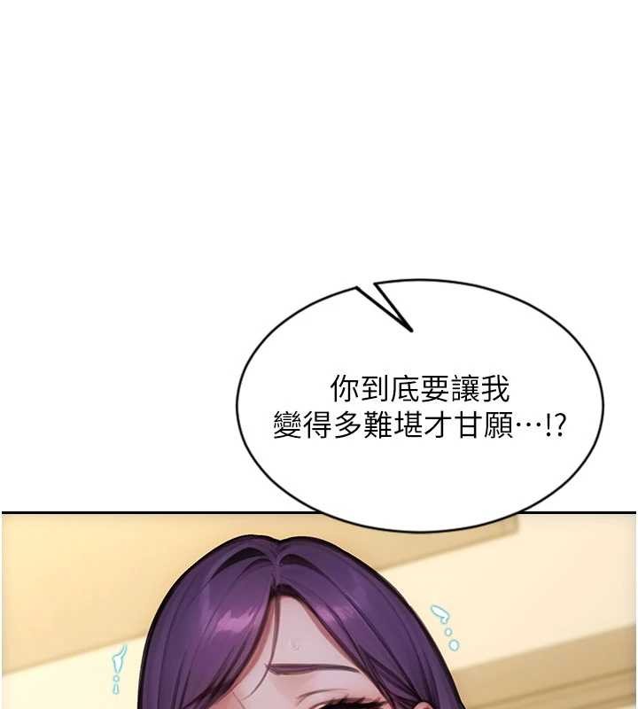 第33话-初次见面，很高兴帮妳舔鲍!