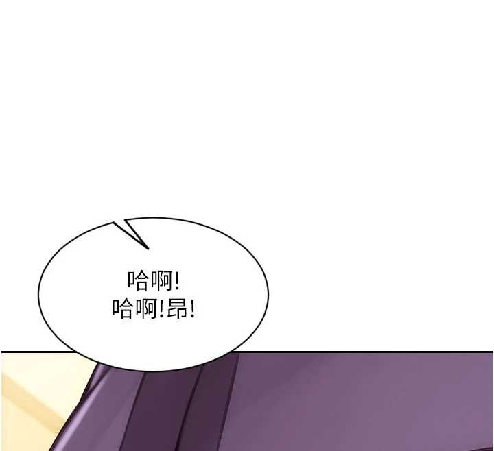 第33话-初次见面，很高兴帮妳舔鲍!