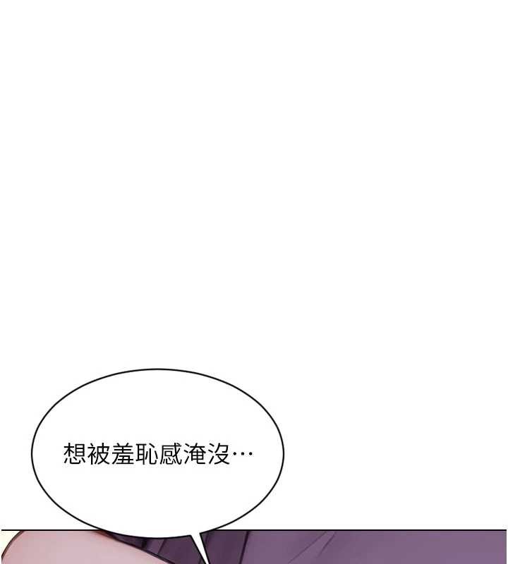 第33话-初次见面，很高兴帮妳舔鲍!