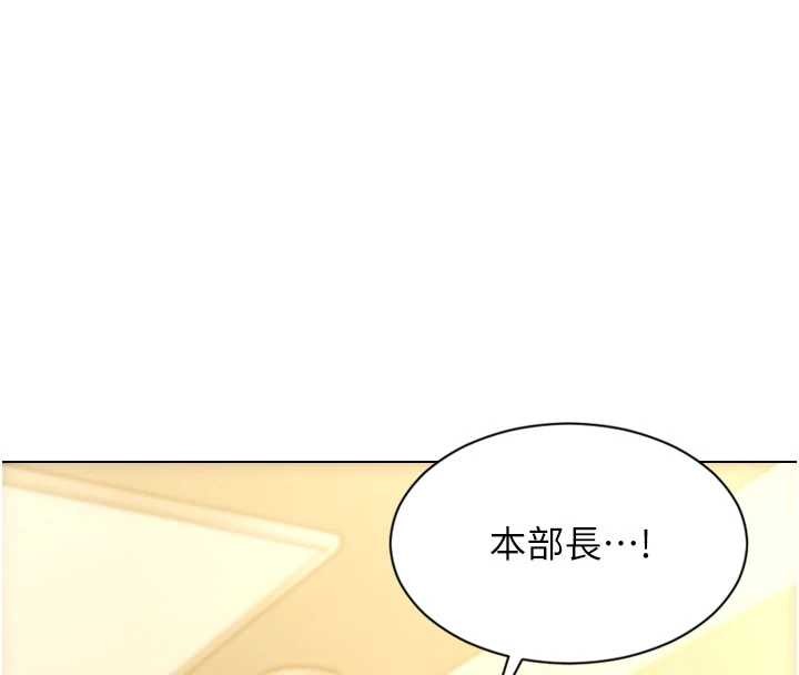 第33话-初次见面，很高兴帮妳舔鲍!