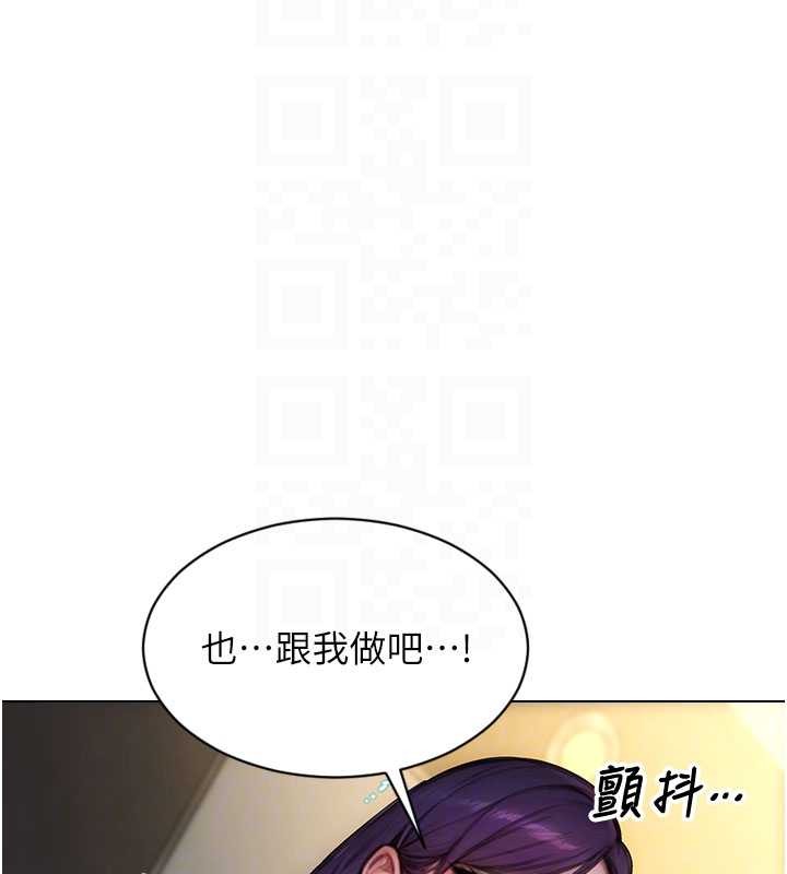 第33话-初次见面，很高兴帮妳舔鲍!