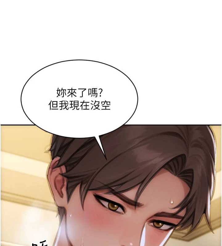 第33话-初次见面，很高兴帮妳舔鲍!