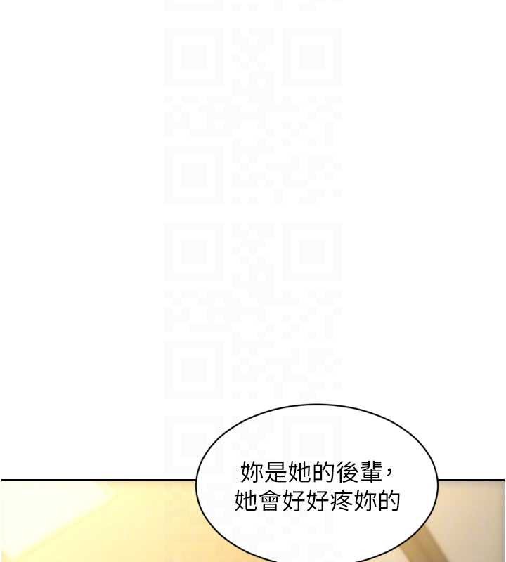第33话-初次见面，很高兴帮妳舔鲍!