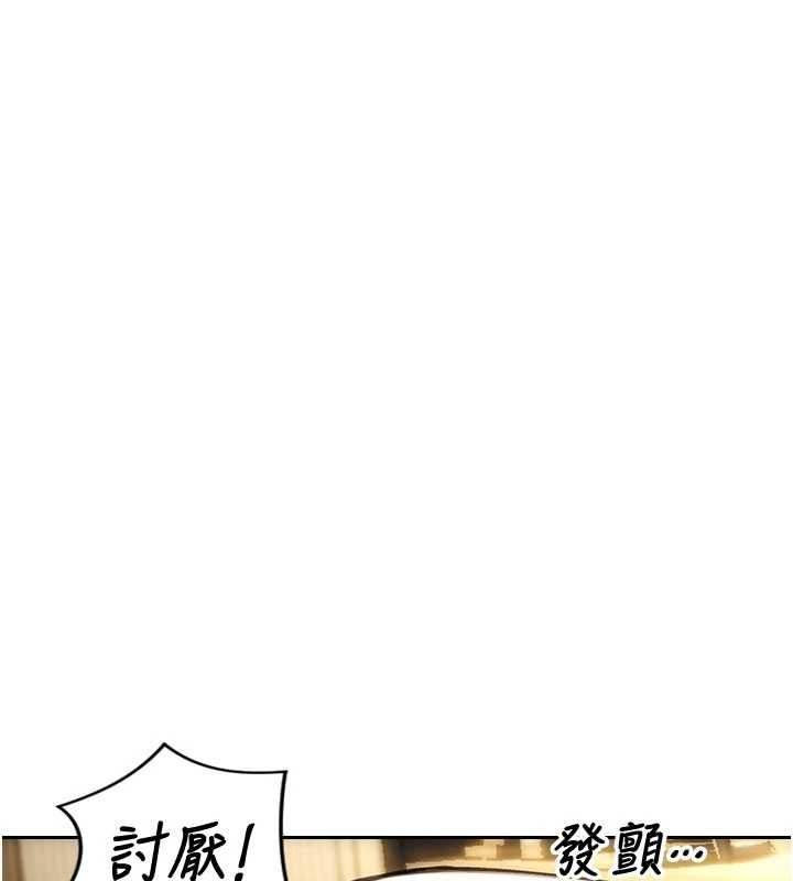 第33话-初次见面，很高兴帮妳舔鲍!