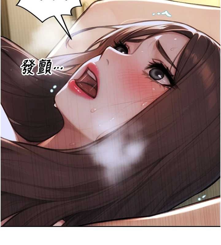 第33话-初次见面，很高兴帮妳舔鲍!