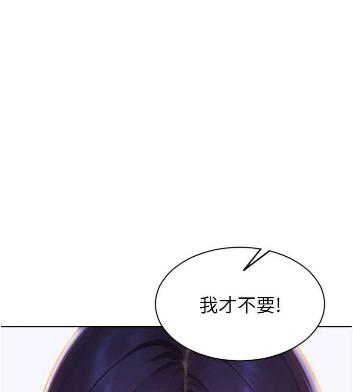 第33话-初次见面，很高兴帮妳舔鲍!