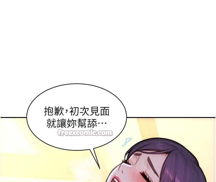 第33话-初次见面，很高兴帮妳舔鲍!