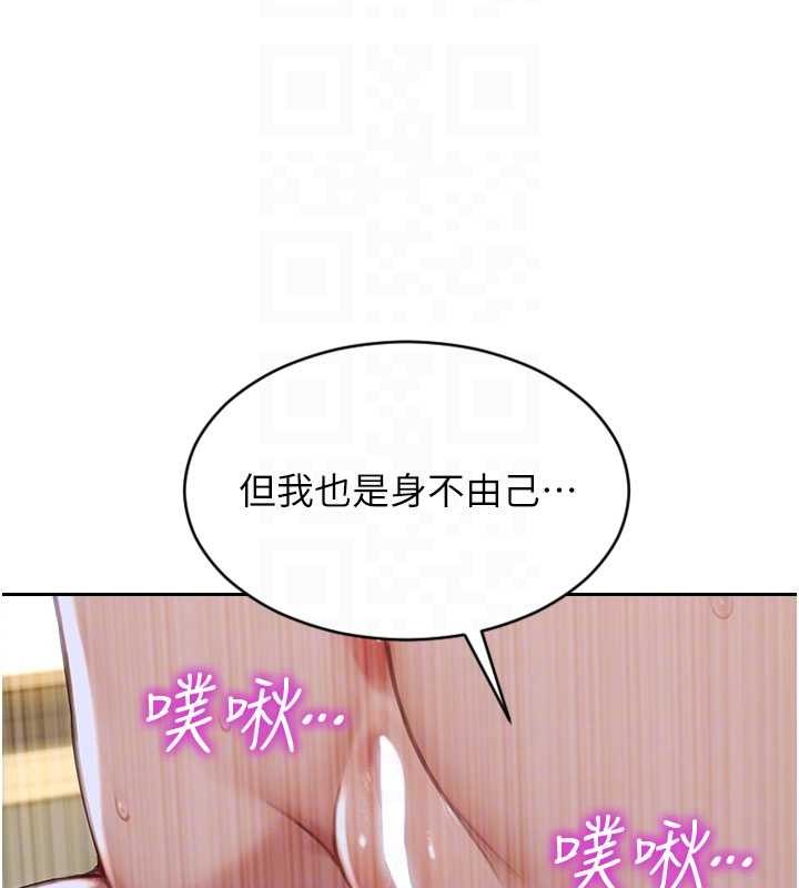 第33话-初次见面，很高兴帮妳舔鲍!