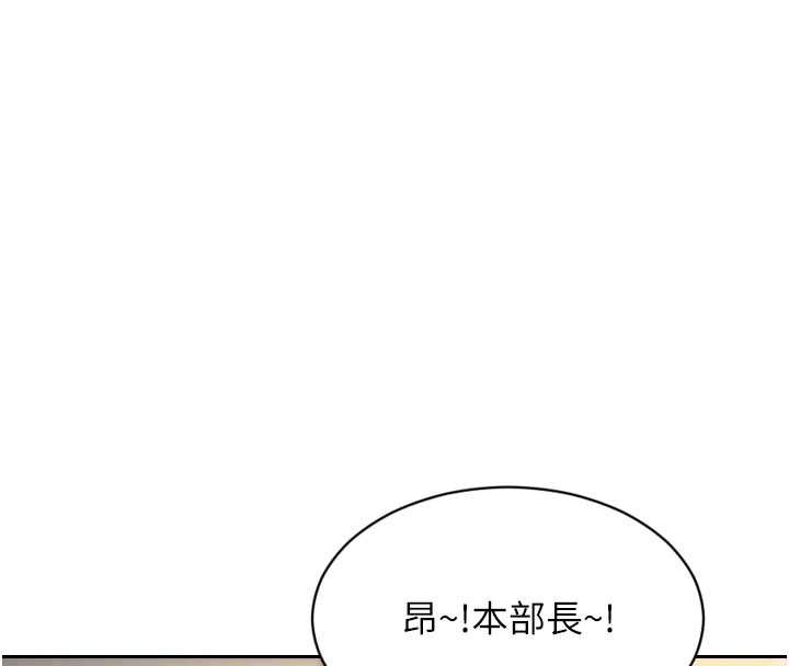 第33话-初次见面，很高兴帮妳舔鲍!