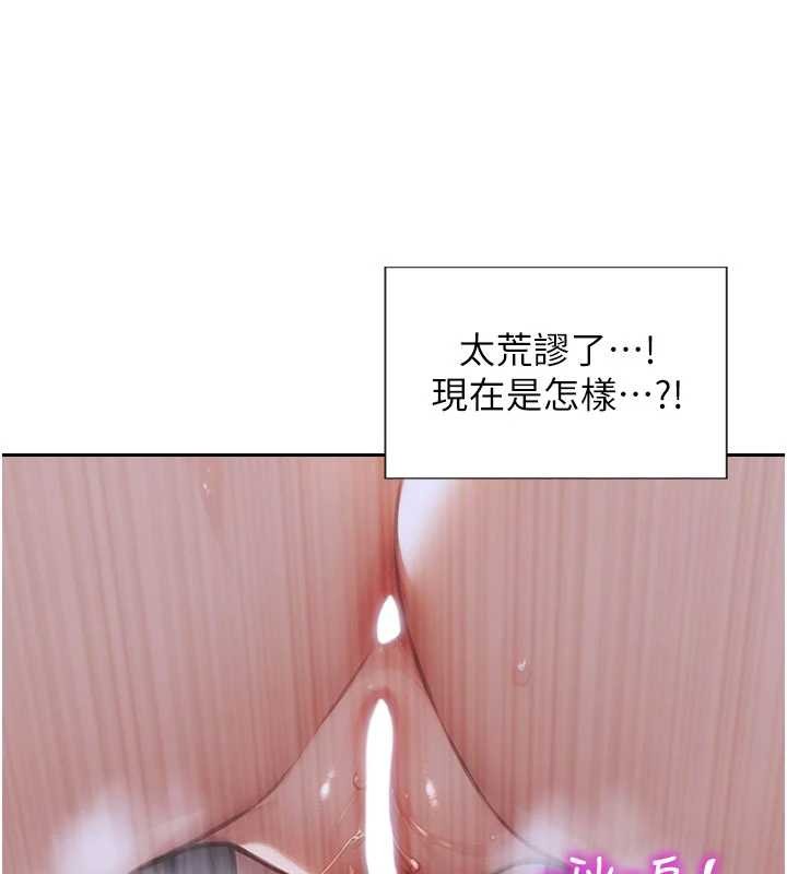 第33话-初次见面，很高兴帮妳舔鲍!