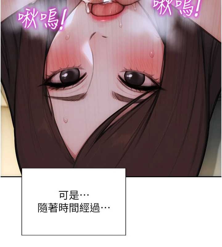 第33话-初次见面，很高兴帮妳舔鲍!