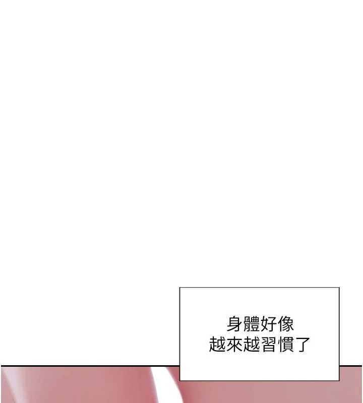 第33话-初次见面，很高兴帮妳舔鲍!