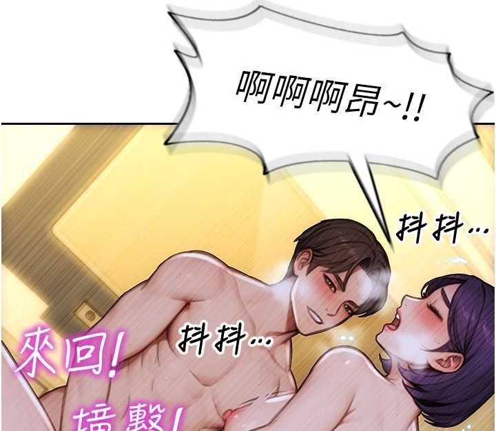 第33话-初次见面，很高兴帮妳舔鲍!