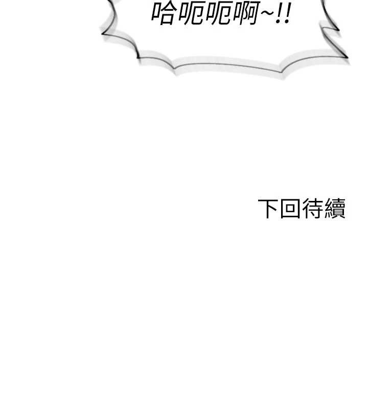 第33话-初次见面，很高兴帮妳舔鲍!