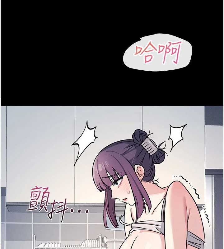 羞恥課堂 第19话-射在贱货的嘴里 第2页