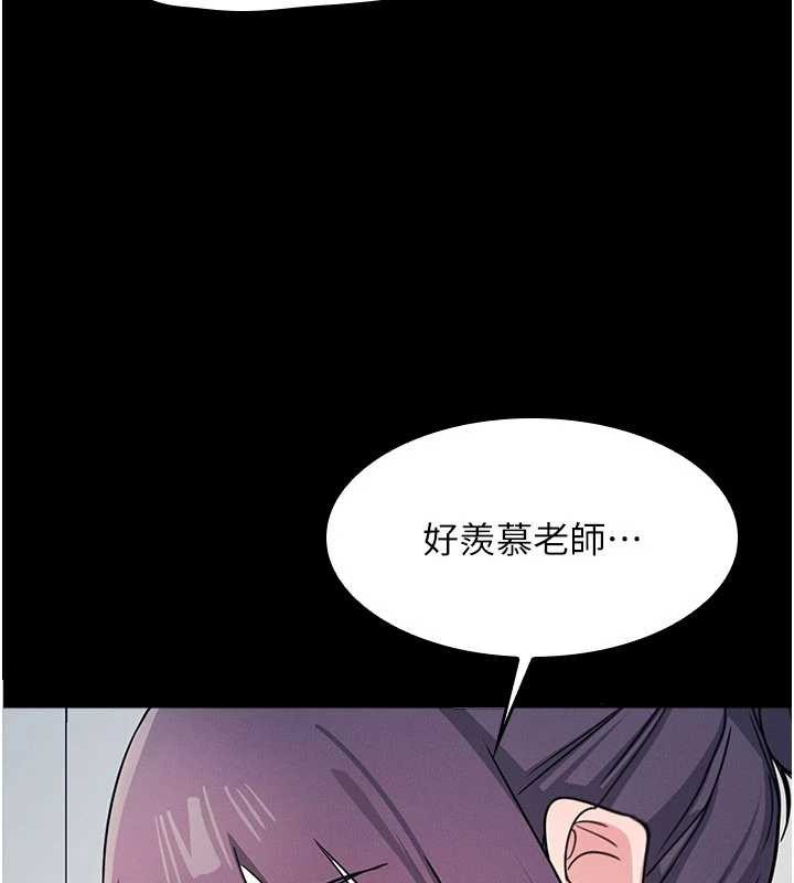第19话-射在贱货的嘴里