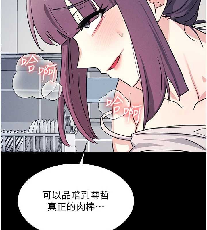第19话-射在贱货的嘴里