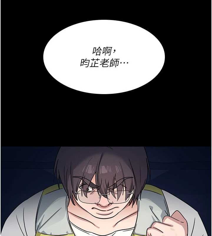 第19话-射在贱货的嘴里