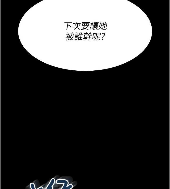 第19话-射在贱货的嘴里