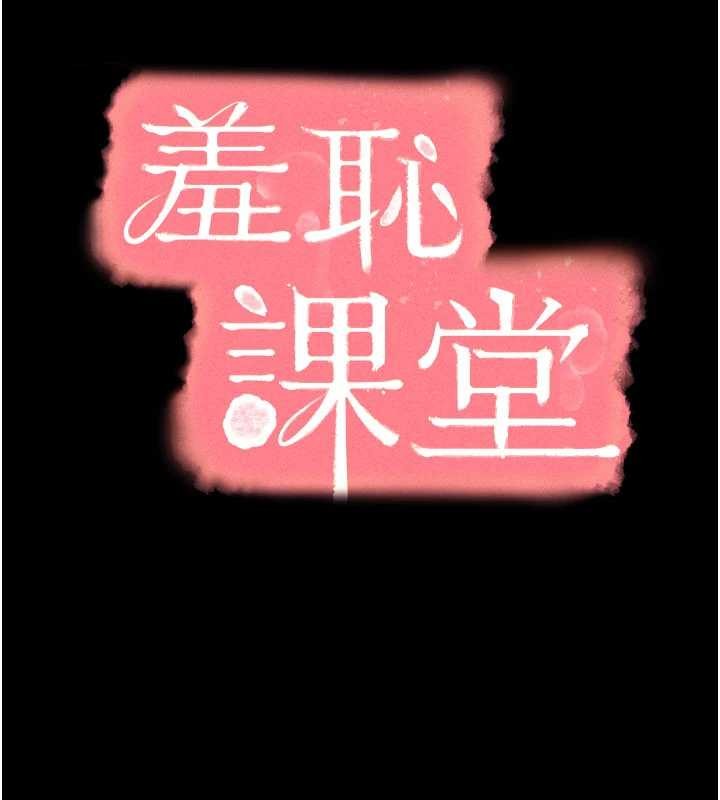第19话-射在贱货的嘴里