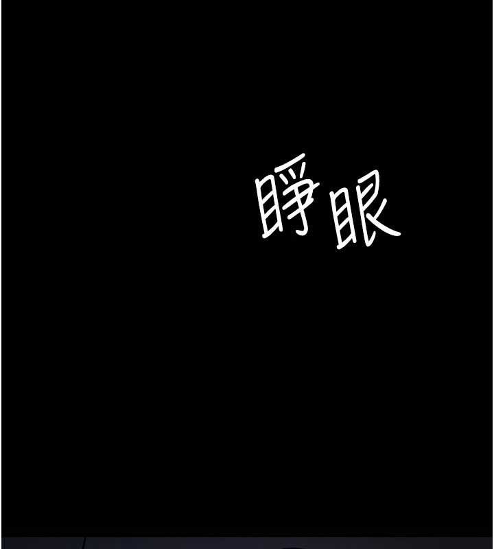 第19话-射在贱货的嘴里