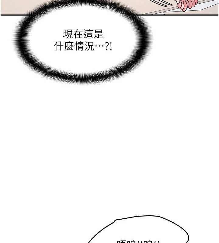 第19话-射在贱货的嘴里