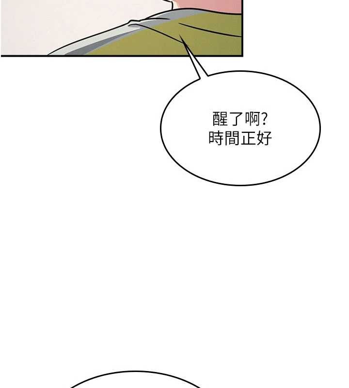 第19话-射在贱货的嘴里