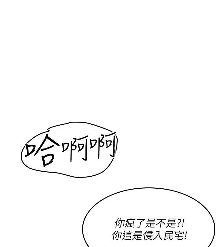 第19话-射在贱货的嘴里