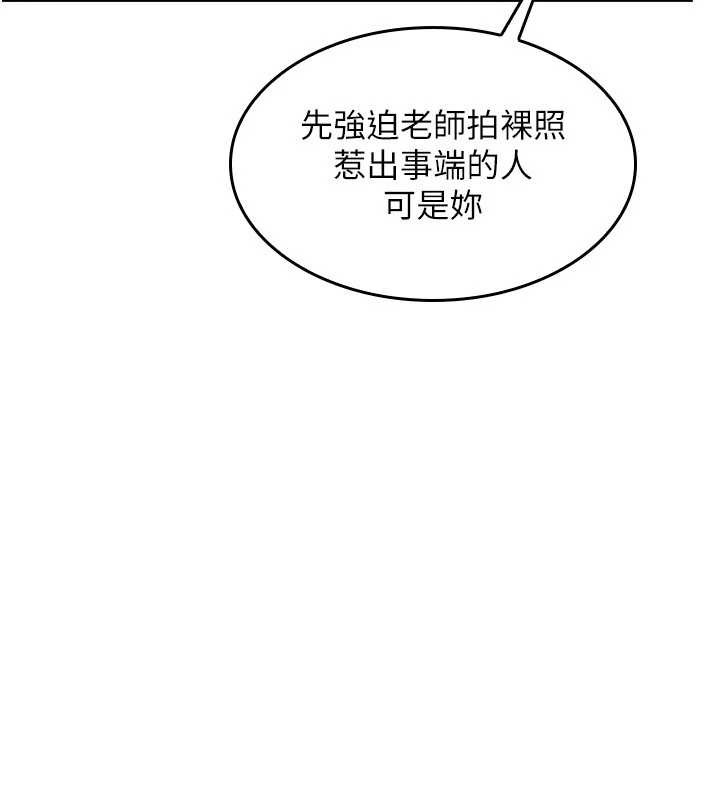 第19话-射在贱货的嘴里