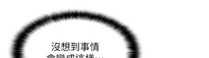 第19话-射在贱货的嘴里