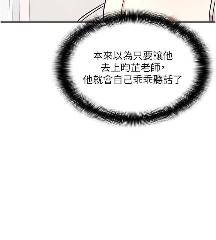 第19话-射在贱货的嘴里