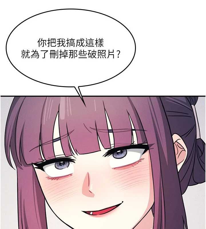 第19话-射在贱货的嘴里
