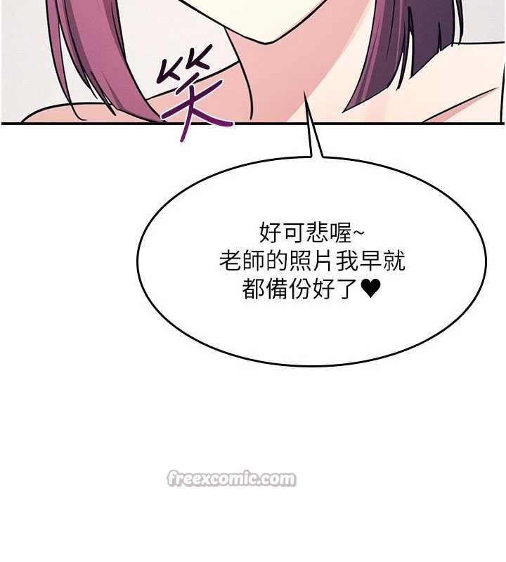 第19话-射在贱货的嘴里