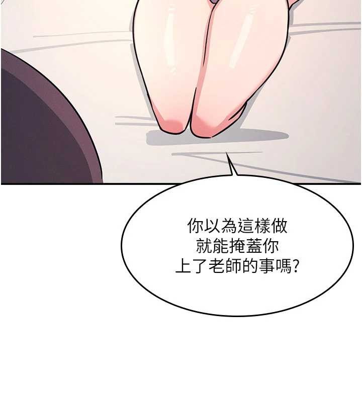 第19话-射在贱货的嘴里