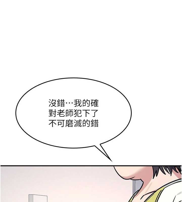 第19话-射在贱货的嘴里