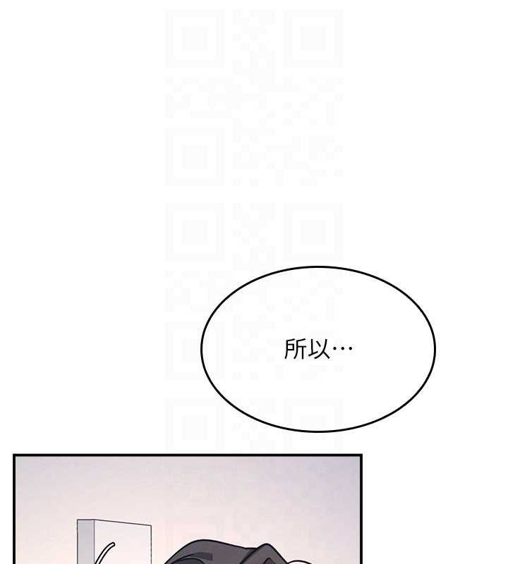 第19话-射在贱货的嘴里