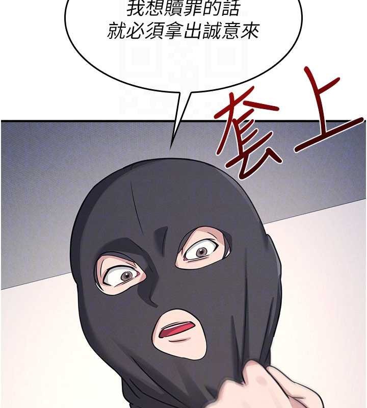 第19话-射在贱货的嘴里