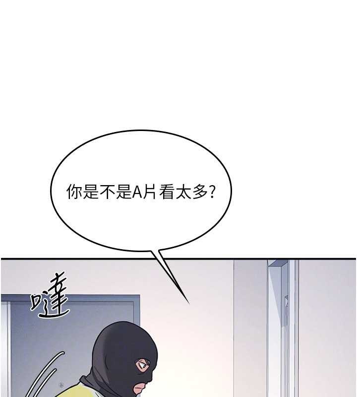 第19话-射在贱货的嘴里