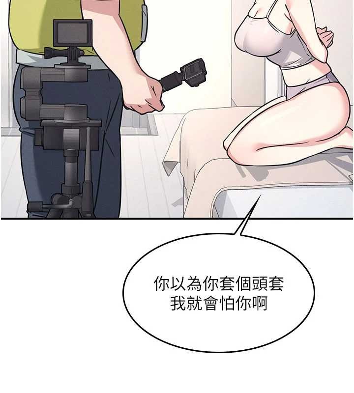 第19话-射在贱货的嘴里