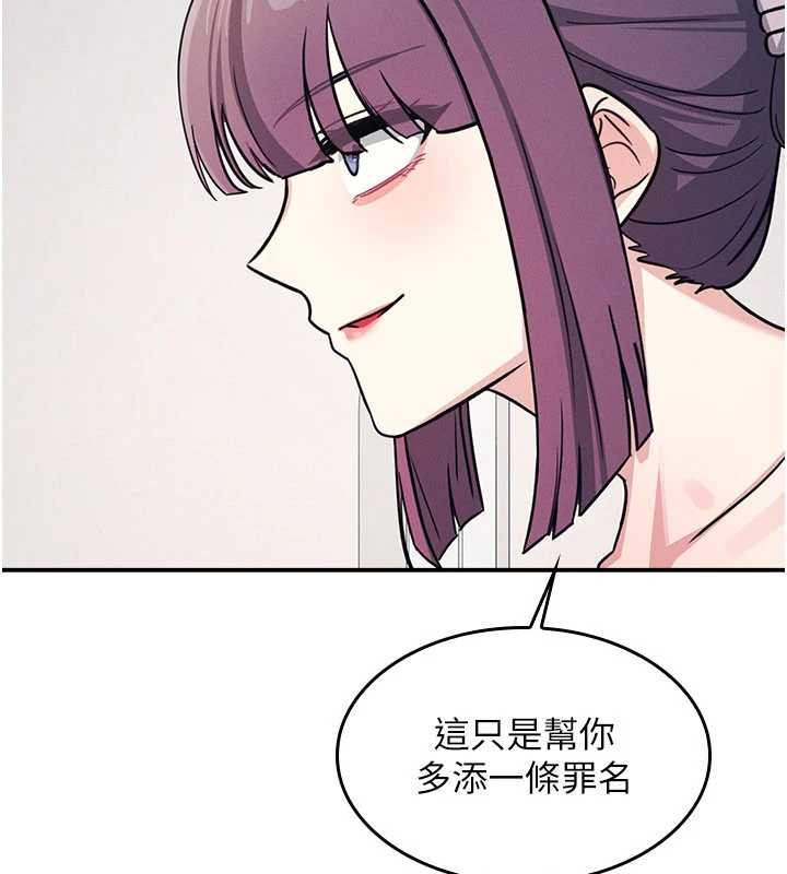 第19话-射在贱货的嘴里