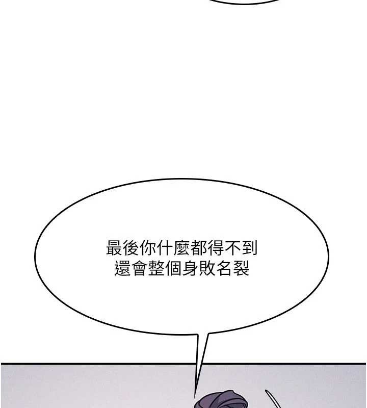 第19话-射在贱货的嘴里