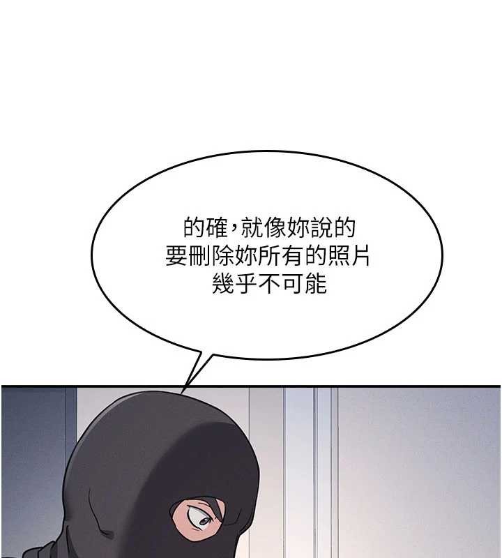 第19话-射在贱货的嘴里