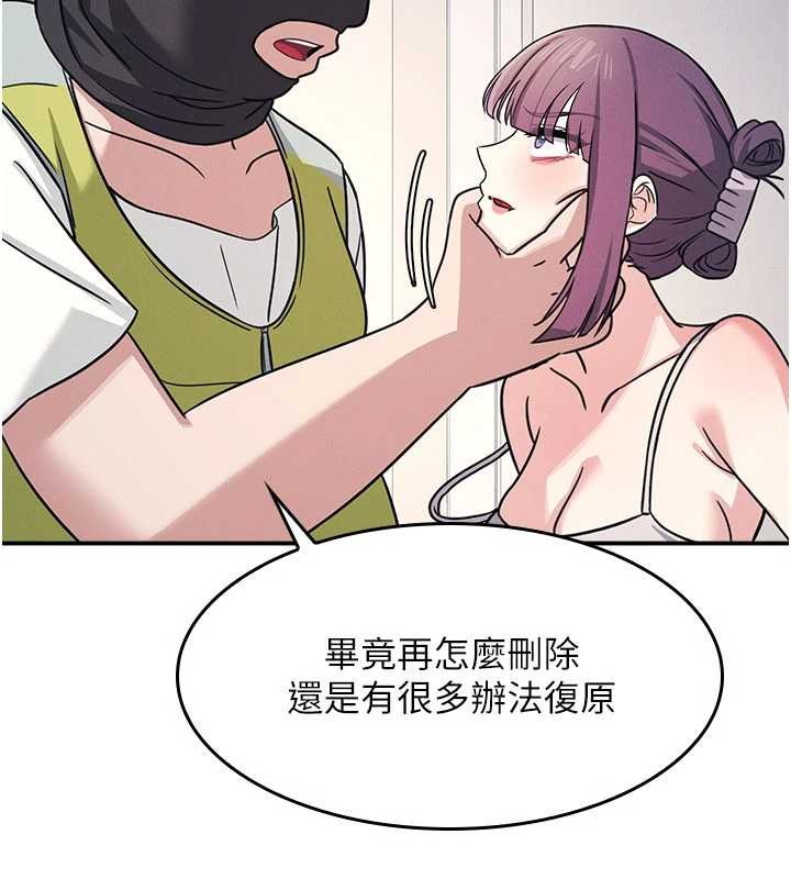 第19话-射在贱货的嘴里