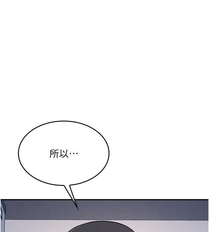 第19话-射在贱货的嘴里