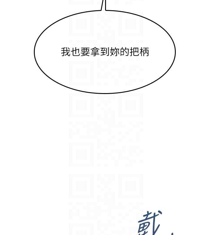 第19话-射在贱货的嘴里