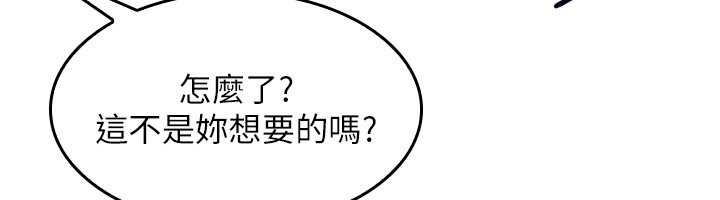 第19话-射在贱货的嘴里